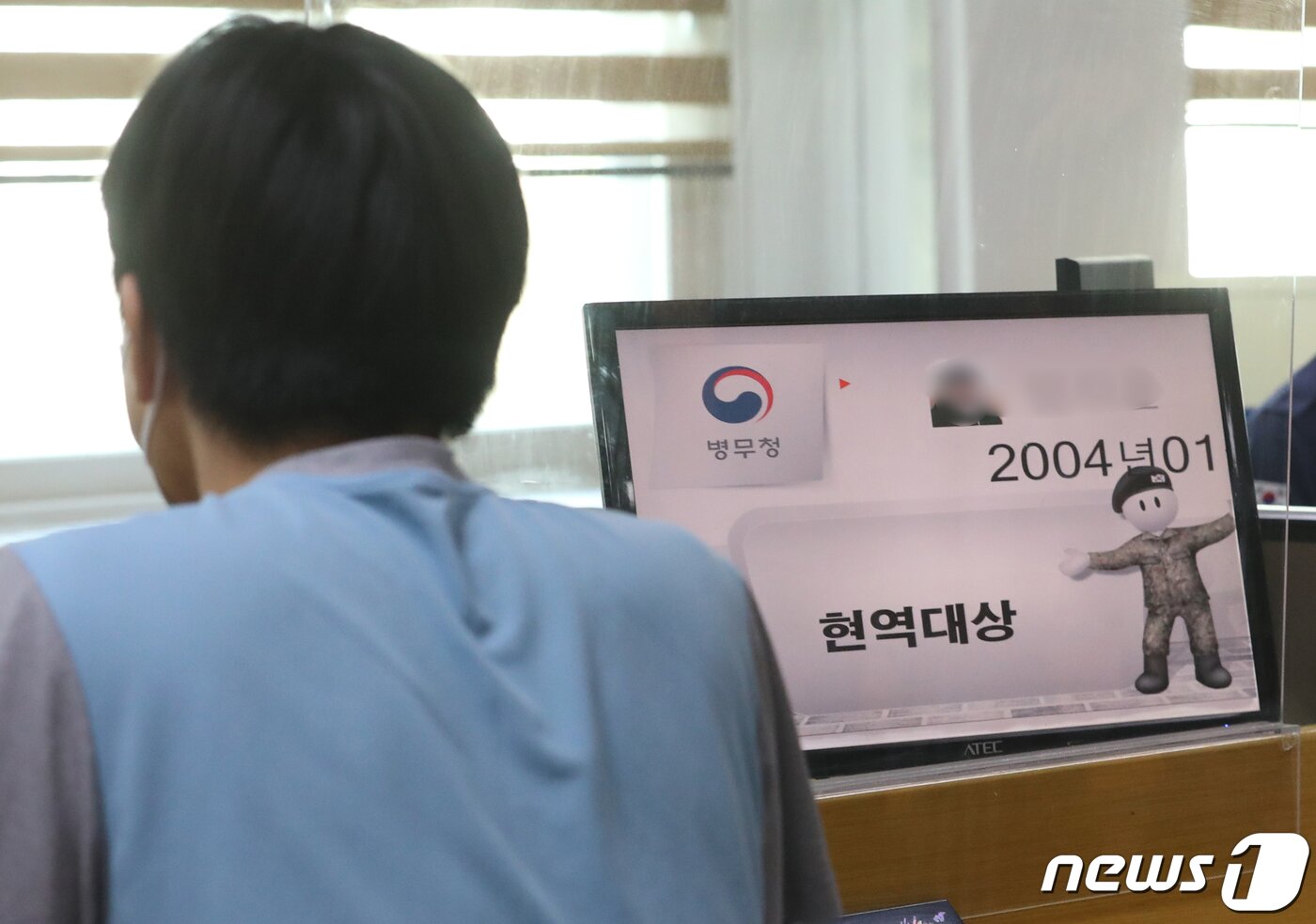 본문 이미지 - 2023년도 첫 병역판정검사가 시작된 1일 서울 영등포구 서울지방병무청 제1병역판정검사장에서 입영대상자들이 신체검사를 받고 있다. 2023.2.1/뉴스1 ⓒ News1 ,송원영 기자