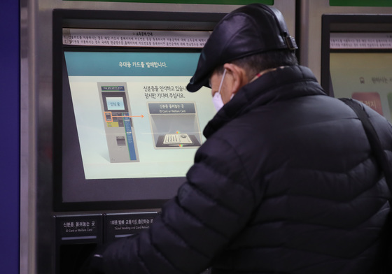 국힘 "노인 무료 대중교통 제한? 李대통령, 즉각 사과하라"