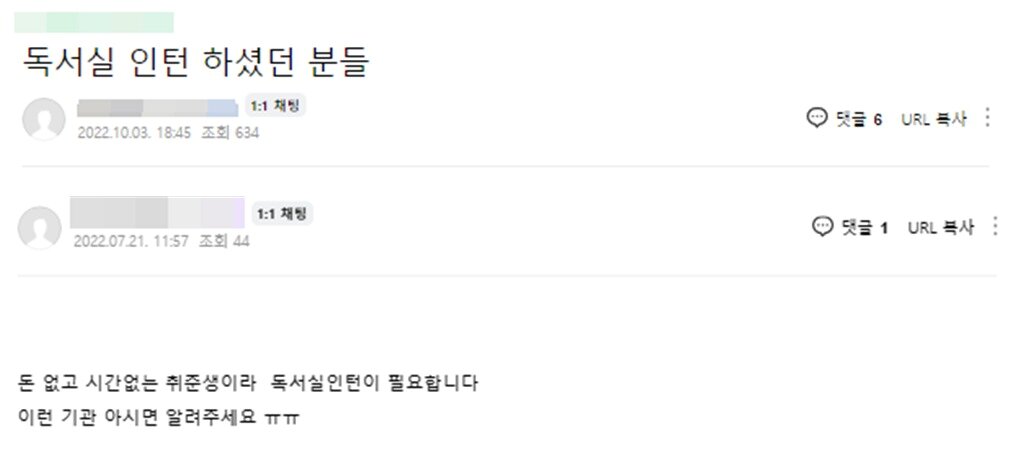 본문 이미지 - (인터넷 갈무리)