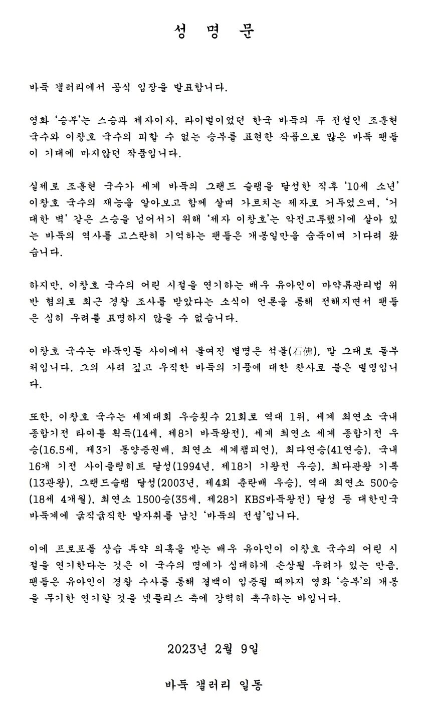 본문 이미지 - (온라인 커뮤니티 갈무리)