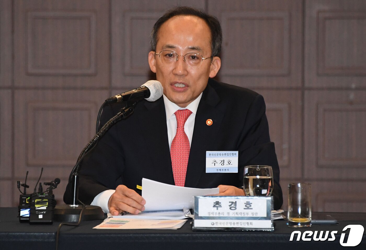 본문 이미지 - 추경호 부총리 겸 기획재정부 장관. (기획재정부 제공) 2023.2.10/뉴스1