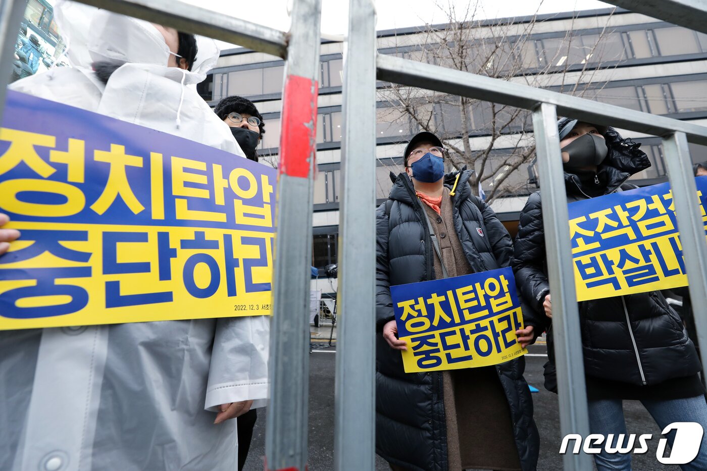 본문 이미지 - 이재명 더불어민주당 대표의 대장동 개발 특혜 의혹 사건 관련 2차 검찰 조사 출석을 앞둔 10일 오전 서울 서초구 서울중앙지방검찰청 앞에서 지지자들이 검찰 규탄 집회를 하고 있다. 2023.2.10/뉴스1 ⓒ News1 박정호 기자