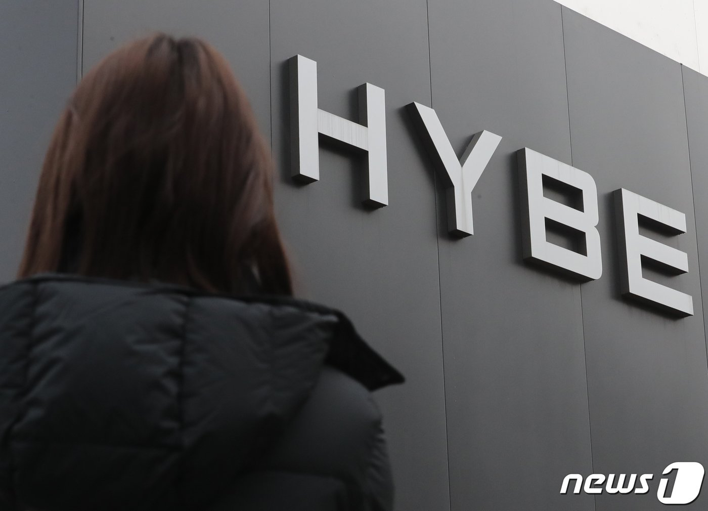 본문 이미지 - 서울 용산구에 위치한 하이브 사옥 모습. 2023.2.10/뉴스1 ⓒ News1 송원영 기자
