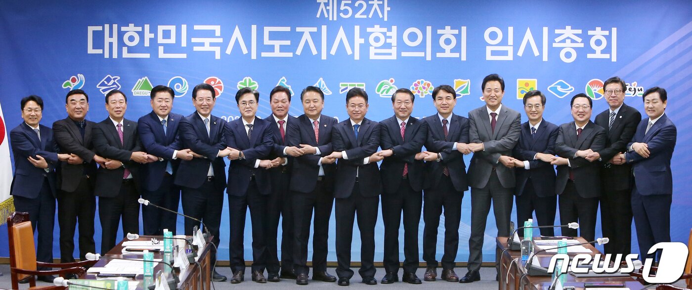 본문 이미지 - 제52차 대한민국시도지사협의회 임시총회가 열린 10일 전북 전주시 전북도청 중회의실에서 김관영 도지사를 비롯한 17개 시도지사가 참석한 가운데 기념촬영을 하고 있다. 왼쪽부터 강기정 광주광역시장, 김두겸 울산광역시장, 최민호 세종특별자치시장, 오영훈 제주특별자치도지사, 김영록 전남도지사, 김태흠 충남도지사, 박완수 경남도지사, 김영환 충북도지사, 이철우 대한민국시도지사협의회장&#40;경북도지사&#41;, 유정복 인천광역시장, 김진태 강원도지사, 오세훈 서울특별시장, 김동연 경기도지사, 이장우 대전광역시장, 박형준 부산광역시장, 김관영 전북도지사. &#40;전북도 제공&#41; 2023.2.10/뉴스1 ⓒ News1 유경석 기자