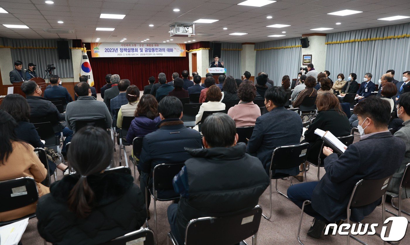  9일 금암동주민센터 2층 대회의실에서 진행된 주민과의 대화에서 이응우 시장이 질문에 답하고 있다. &#40;계룡시 제공&#41; /뉴스1