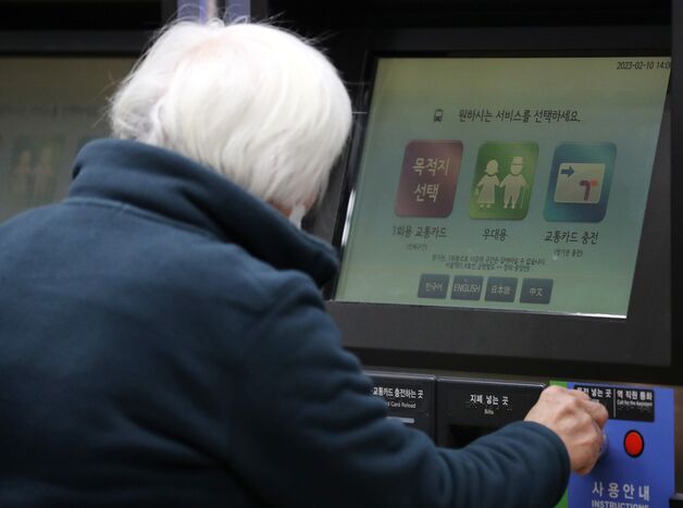 서울시, 65세 이상 '모바일 무임카드' 만든다…"부정승차 예방"