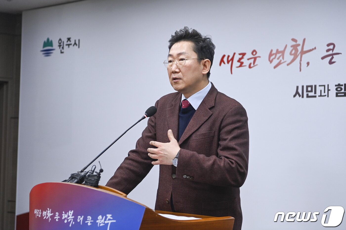 본문 이미지 - 원강수 강원 원주시장이 지난 8일 시청 브리핑룸에서 졍례브리핑을 열고 강원특수교육원 최적지가 원주라는 입장을 밝히고 있다. (원주시 제공) 2023.2.8/뉴스1 신관호 기자