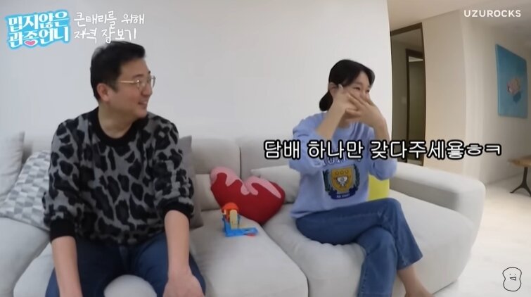 이지혜, 문재완에 과거 흡연 취향 고백 이지혜, 문재완에 과거 흡연 취향 고백