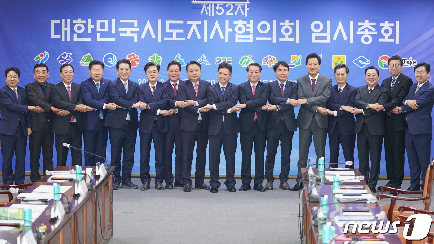 본문 이미지 - 10일 전북도청에서 열린 '대한민국시도지사협의회 임시총회'에 참석한 16명의 시도지사들이 기념사진을 찍고 있다.(경남도 제공)