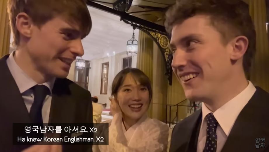 본문 이미지 - (유튜브 '영국남자')