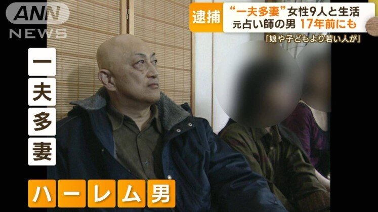 본문 이미지 - 17년 전 시부야 히로히토의 모습. (TV아사히 ANN뉴스)