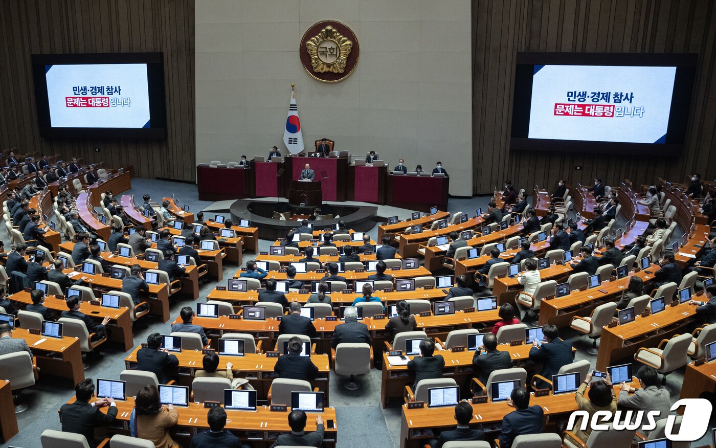 본문 이미지 - 박홍근 더불어민주당 원내대표가 13일 오전 서울 여의도 국회에서 열린 제403회 국회&#40;임시회&#41; 제5차 본회의에서 교섭단체 대표연설을 하고 있다. 2023.2.13/뉴스1 ⓒ News1 이재명 기자