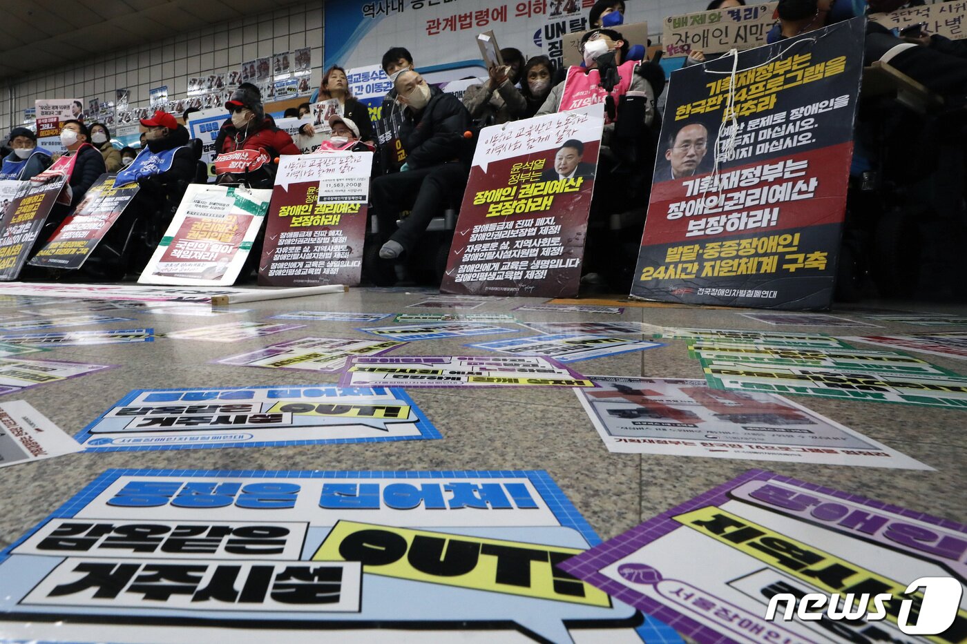 본문 이미지 - 13일 오전 서울 용산구 삼긱지역 승강장에서 '시민과 함께하는 달보기 운동 함께 선언 기자회견'이 열린 가운데 역사 바닥에 전장연이 요구하는 선전물 스티커가 붙어져 있다. 2023.2.13/뉴스1 ⓒ News1 이동해 기자
