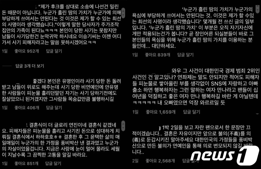 본문 이미지 - (이승기 인스타그램 갈무리)