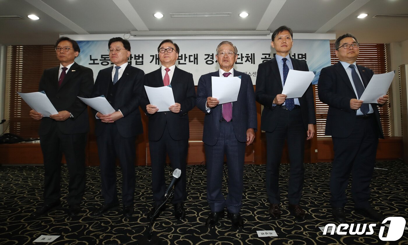 본문 이미지 - 13일 오후 서울 중구 한국프레스센터에서 노동조합법 개정 반대 경제6단체 공동 성명서 발표 기자회견이 열리고 있다. 이날 공동성명 발표에는 한국경영자총협회와 대한상공회의소·전국경제인연합회·한국무역협회·중소기업중앙회·한국중견기업연합회가 동참했다. 왼쪽부터 이명로 중기중앙회 스마트일자리본부장, 정만기 한국무역협회 부회장, 이동근 경총 부회장, 권태신 전경련 부회장, 강석구 대한상의 조사본부장, 박양균 중견기업연합회 정책본부장. 2023.2.13/뉴스1 ⓒ News1 김민지 기자