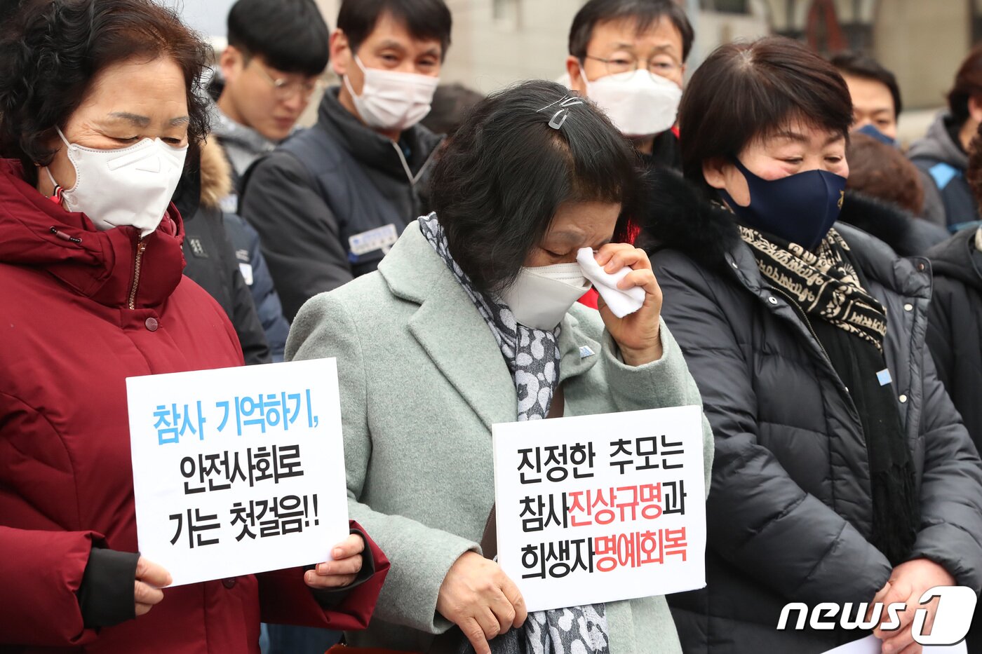 본문 이미지 - 대구지하철 화재 참사 20주기를 앞둔 13일 오후 대구 중구 대구시청 동인청사 앞에서 열린 참사 20주기 추모기간 선포 기자회견 도중 슬픔에 잠긴 유가족이 눈물을 훔치고 있다. 2023.2.13/뉴스1 ⓒ News1 공정식 기자