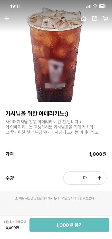 본문 이미지 - (온라인 커뮤니티 갈무리)