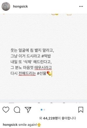 본문 이미지 - (유아인 인스타그램)