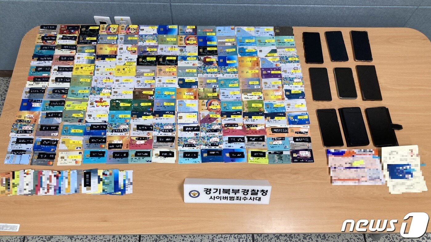 본문 이미지 -  압수 통장.(경기북부경찰청))/뉴스1