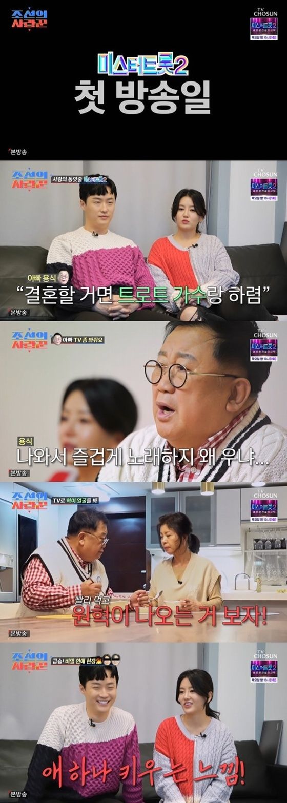 한의사 노마→은행원 종기, '전원일기' 아역 근황 [Re:Tv] - 뉴스1