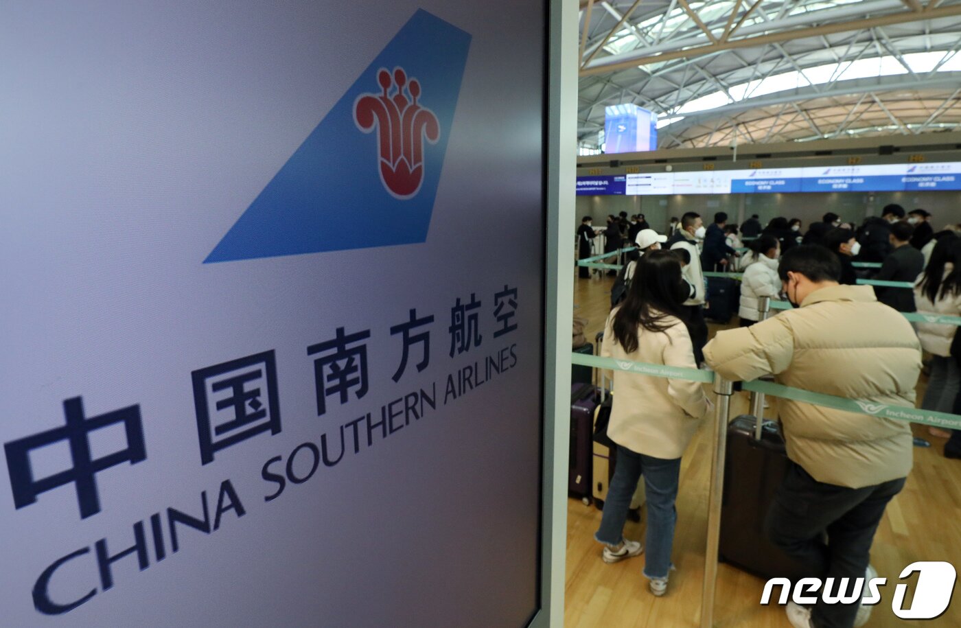 본문 이미지 - 14일 인천국제공항 1터미널 중국남방항공 체크인 카운터에 중국 선양으로 향하는 고객들이 차례로 출국 수속을 진행하고 있다. /뉴스1 ⓒ News1 박정호 기자