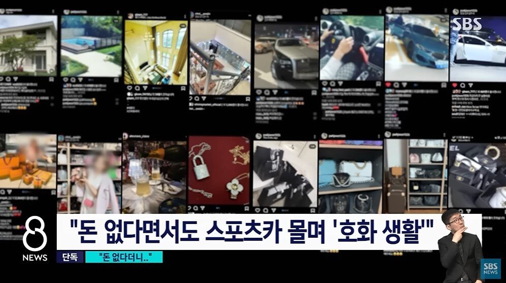 본문 이미지 - 상품권 지급이 늦어져 독촉을 받는 데도 인스타그램에 호화 생활을 과시한 박씨. (SBS 갈무리)
