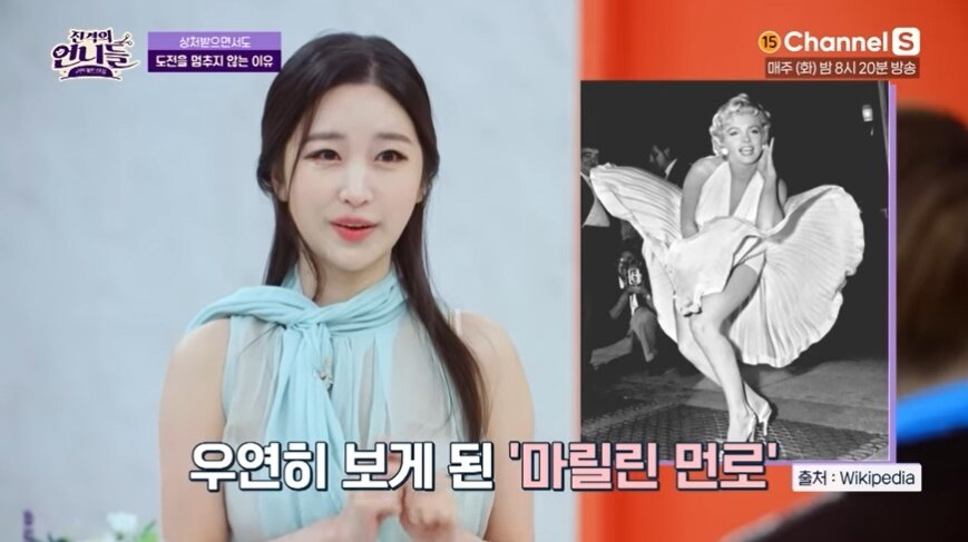 본문 이미지 - (채널S '진격의 언니들-고민커트살롱' 갈무리)