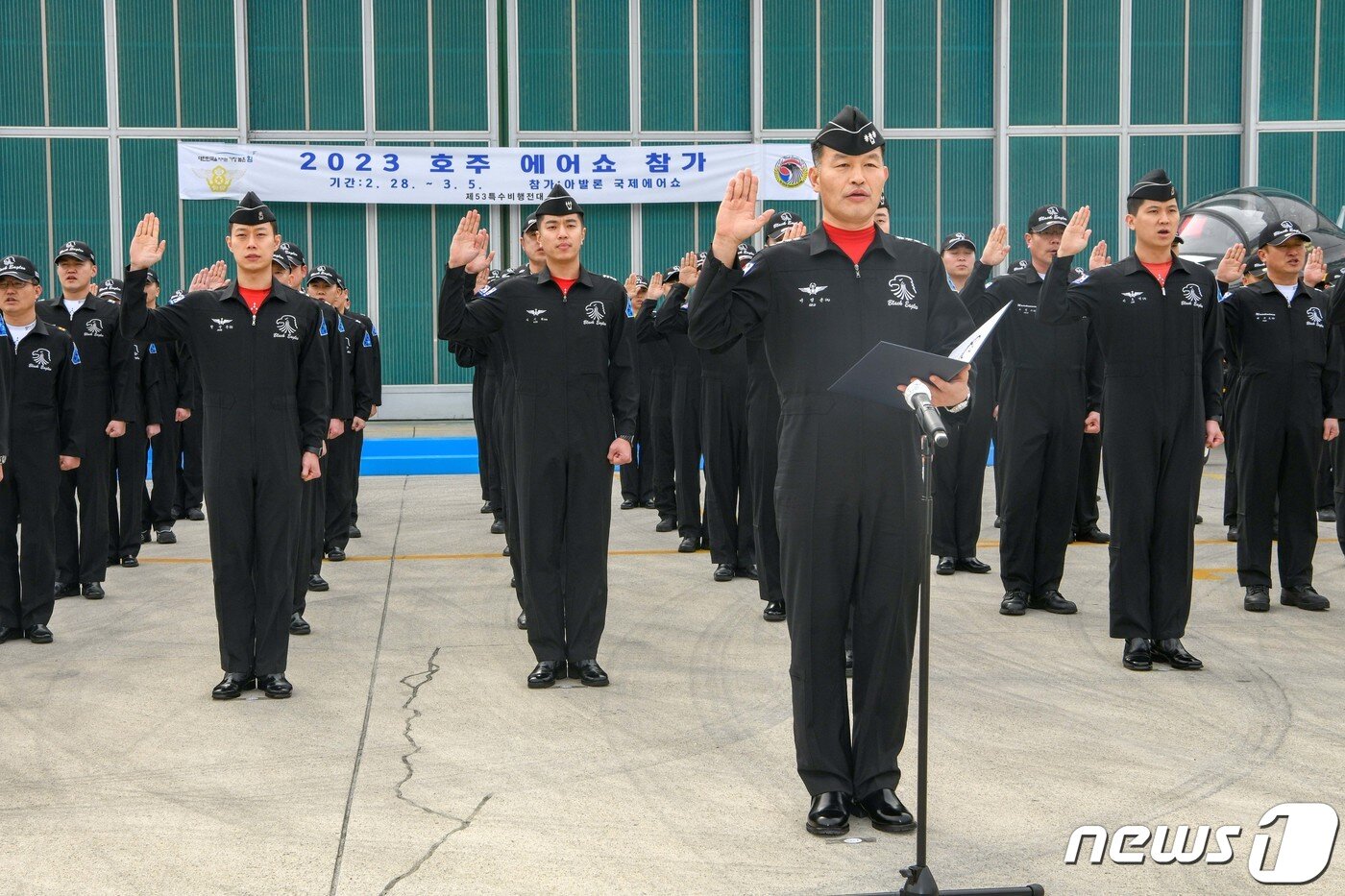 본문 이미지 - 공군 특수비행팀 블랙이글스(Black Eagles) 임무요원들이 지난 13일 원주기지에서 열린 '2023 호주 아발론 국제에어쇼' 출정식에서 임무 완수를 다짐하고 있다. '호주 아발론 국제에어쇼'는 오는 28일부터 3월 5일까지 호주 멜버른 남부 아발론 공항에서 열린다. (공군 제공) 2023.2.15/뉴스1