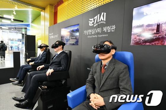 조선 군수물자 담당관청 ‘군기시’ 가상현실 체험
