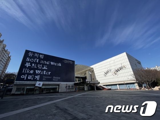  제14회 광주비엔날레 전시관 전경. 2023.2.15/뉴스1 © News1
