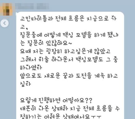 본문 이미지 - 방송인 김나정 인스타그램 갈무리