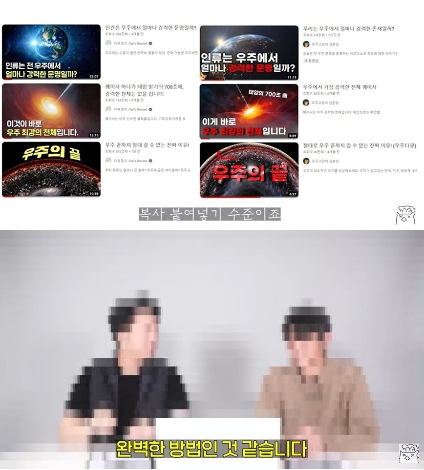 본문 이미지 - (유튜버 리뷰엉이 채널 갈무리)