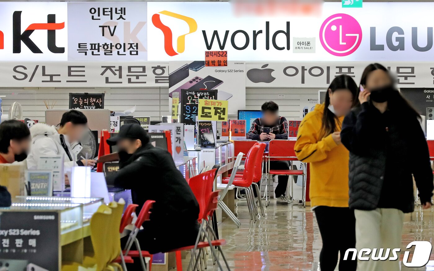 본문 이미지 - 16일 오후 서울 구로구 신도림테크노마트 휴대폰 매장 앞으로 시민들이 지나가고 있다. 2023.2.16/뉴스1 ⓒ News1 장수영 기자