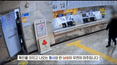 본문 이미지 - 우연히 마주친 남성이 절도범임을 한눈에 알아본 형사. (경찰청 유튜브)