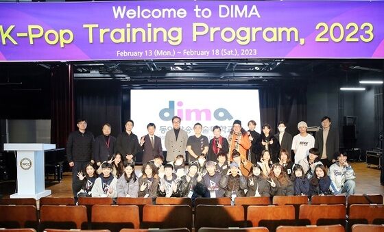 동아방송예대, 대만 CUFA 재학생 초청 K-Pop 연수프로그램 개최 - 뉴스1 동아방송예대, 대만 Cufa 재학생 초청 K-Pop 연수프로그램 개최 - 뉴스1