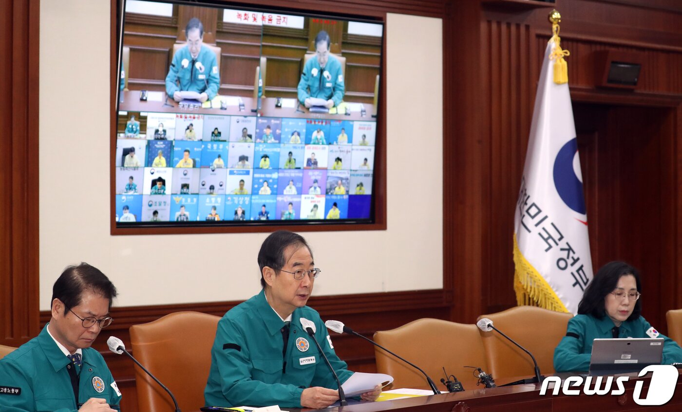 본문 이미지 - 한덕수 국무총리가 17일 오전 서울 종로구 세종대로 정부서울청사에서 열린 코로나19 중대본 및 봄철 산불 대응상황 점검회의에서 모두 발언을 하고 있다. 2023.2.17/뉴스1 ⓒ News1 김명섭 기자