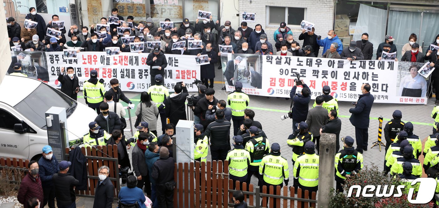 본문 이미지 - 공법단체 5·18민주화운동 부상자회와 공로자회가 17일 오전 광주 남구 양림동 사단법인 오월어머니집 앞에서 '김형미 관장 퇴진 촉구 집회'를 열고 있다. 2023.2.17/뉴스1 ⓒ News1 이수민 기자