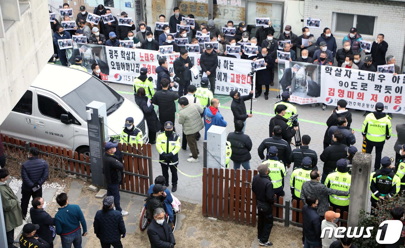 공법단체 5·18민주화운동 부상자회와 공로자회가 17일 오전 광주 남구 양림동 사단법인 오월어머니집 앞에서 &#39;김형미 관장 퇴진 촉구 집회&#39;를 열고 있다. 2023.2.17/뉴스1 ⓒ News1 이수민 기자