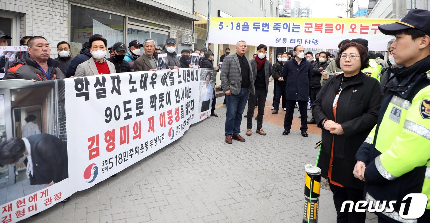 공법단체 5·18민주화운동 부상자회와 공로자회가 17일 오전 광주 남구 양림동 사단법인 오월어머니집 앞에서 &#39;김형미 관장 퇴진 촉구 집회&#39;를 연 가운데 김형미 관장이 집회를 지켜보고 있다. 2023.2.17/뉴스1 ⓒ News1 이수민 기자