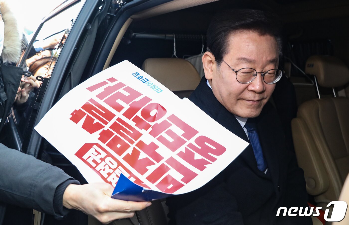 본문 이미지 - 이재명 더불어민주당 대표가 17일 서울 여의도 국회 본청 앞 계단에서 열린 윤석열 정권 검사독재 규탄대회를 마친 뒤 차량에 탑승하고 있다. 2023.2.17/뉴스1 ⓒ News1 허경 기자