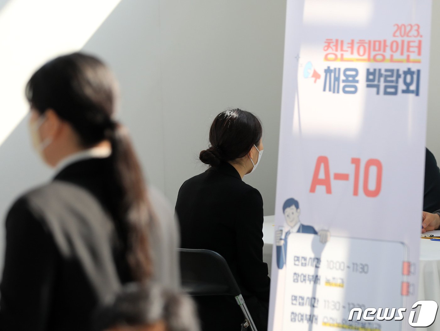 본문 이미지 - 경기 성남시청에서 열린 '2023 청년 희망 인턴 채용박람회'를 찾은 인턴 지원자가 면접을 보고 있다. 2023.2.17/뉴스1 ⓒ News1 구윤성 기자