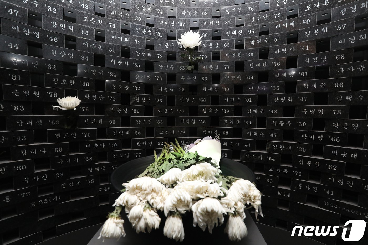본문 이미지 - 대구지하철 화재 참사 20주기를 하루 앞둔 17일 오후 대구지하철 1호선 중앙로역 추모의 벽 앞에 희생자를 추모하는 국화가 놓여 있다. 2023.2.17/뉴스1 ⓒ News1 공정식 기자