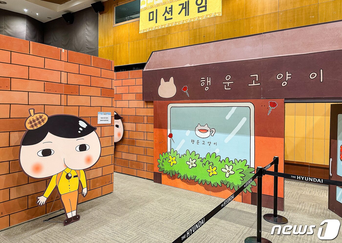 본문 이미지 - 현대백화점 킨텍스점 '엉덩이 탐정 플레이파크'(현대백화점 제공)