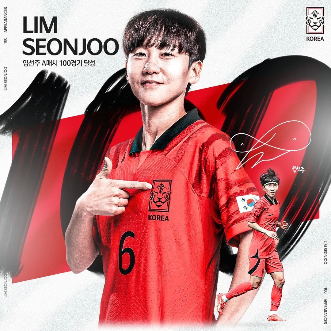 본문 이미지 -  임선주(대한축구협회 SNS 캡처)