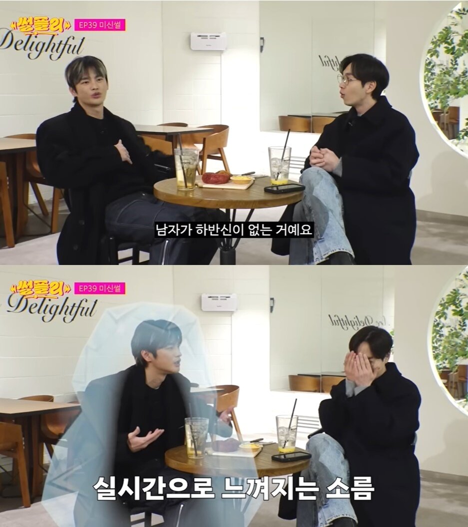 본문 이미지 - (유튜브 채널 '썰플리')