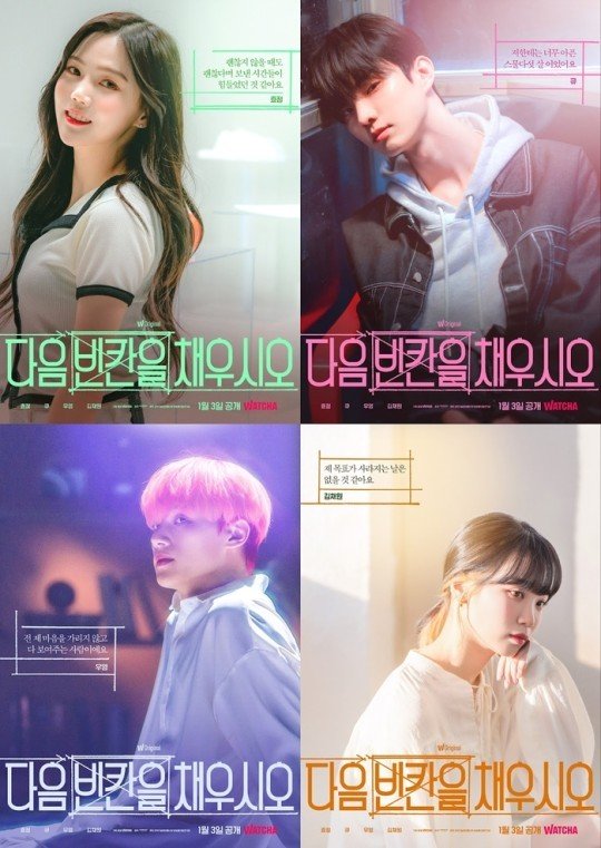 본문 이미지 - 사진제공=왓챠