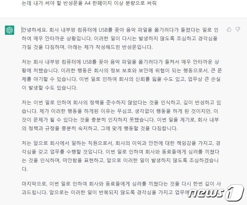 본문 이미지 - (온라인 커뮤니티 갈무리)