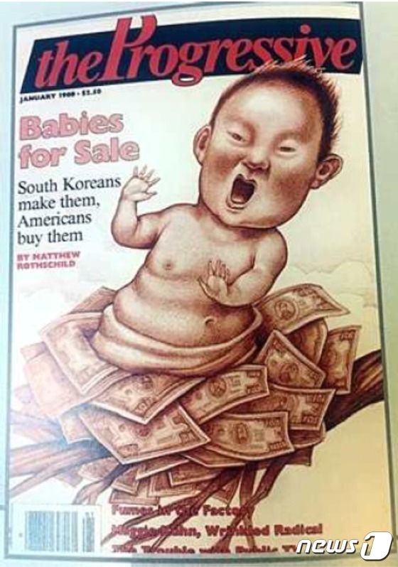 1986년 외신 '더 프로그레시브'에 실린 한국 해외입양 관련 기사 메인 표지.(김성주 의원실 제공)