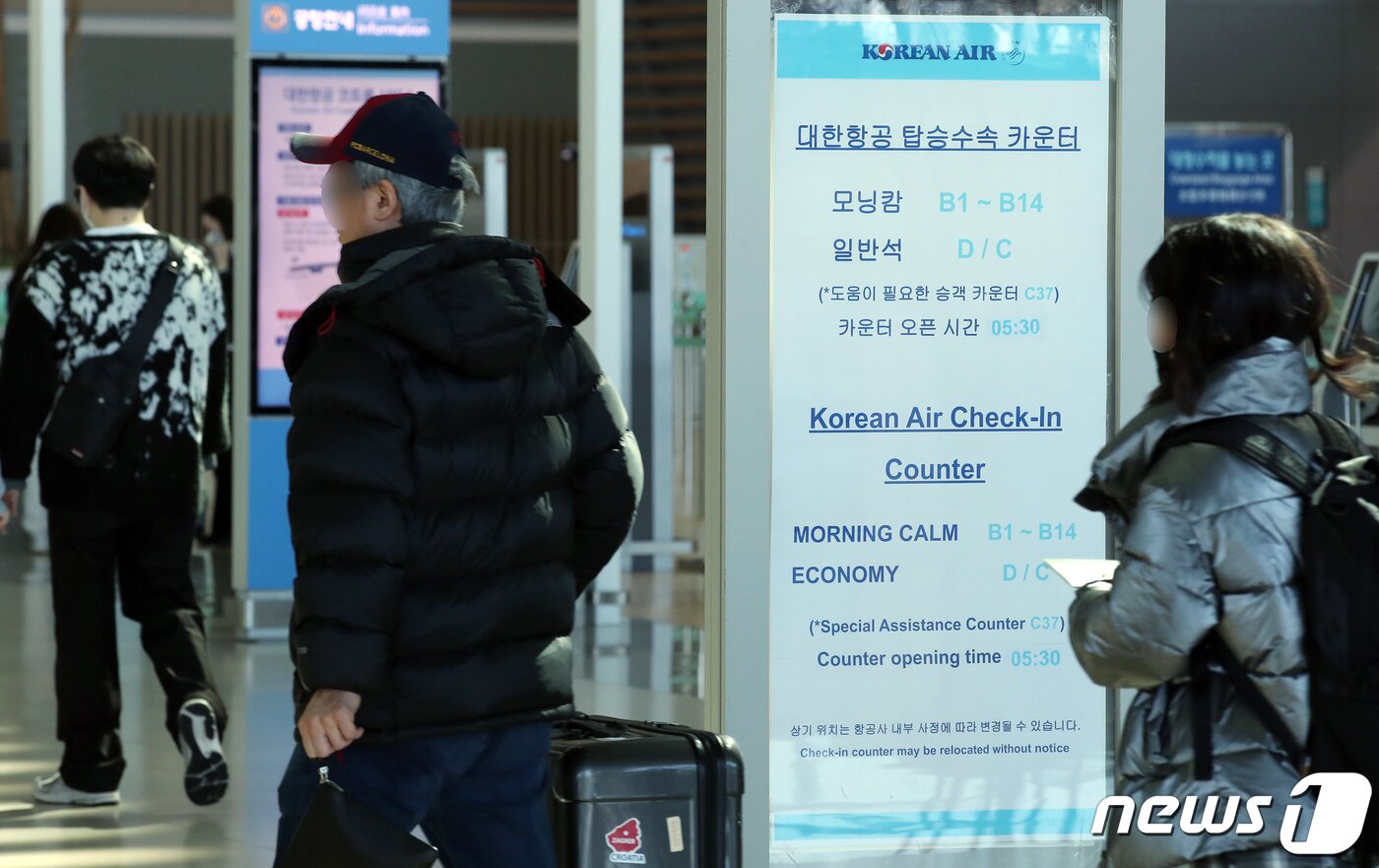 본문 이미지 - 인천국제공항 2터미널 대한항공 탑승수속 카운터 앞으로 여행객들이 지나고 있다.  2023.2.19/뉴스1 ⓒ News1 박정호 기자