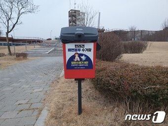 본문 이미지 - 파주 운정호수공원 산책로에 설치된 반려견 배설물 수거함. (파주시청 제공)